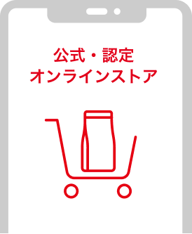 ロイヤルカナン食事療法食の購入