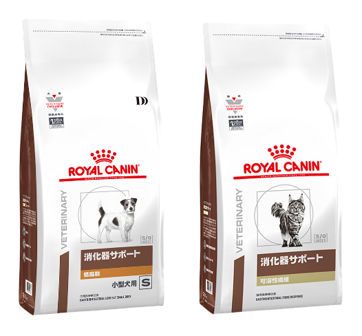 消化器サポートのパッケージ画像