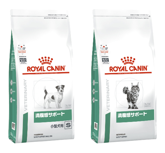 満腹感サポートのパッケージ画像