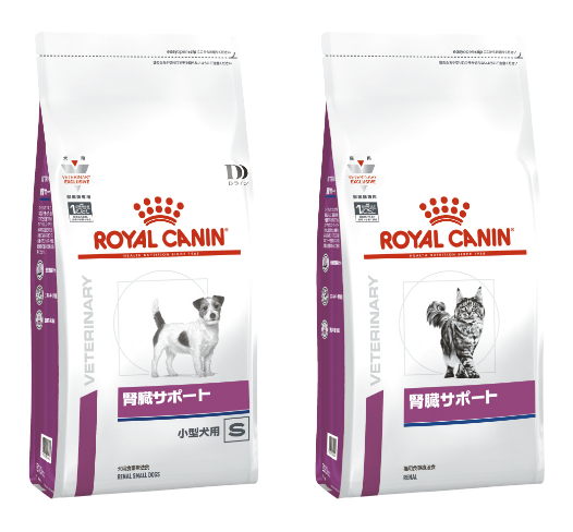 腎臓サポートのパッケージ画像