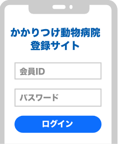 オンラインストアでのご購入の流れ02